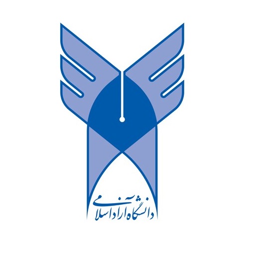 Islamic Azad University
